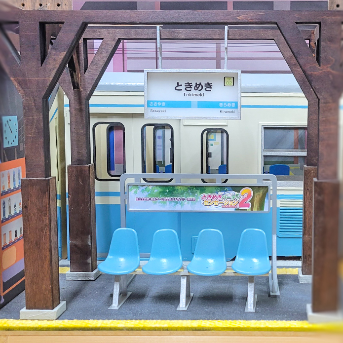 徳島駅　ジオラマ ぬいどり